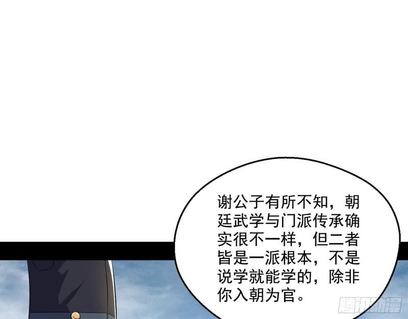分赃大会26