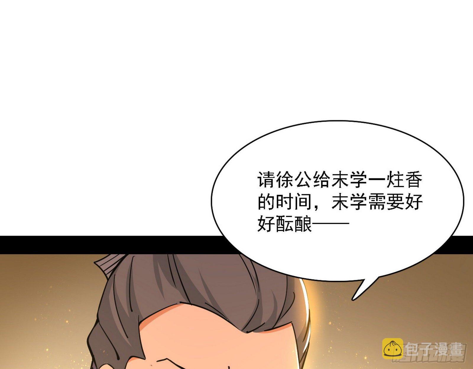 十六字令73