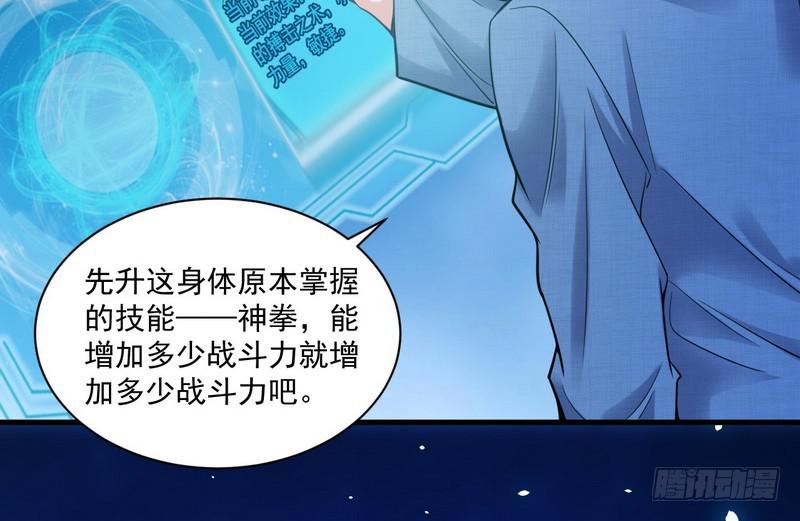 杀出重围39
