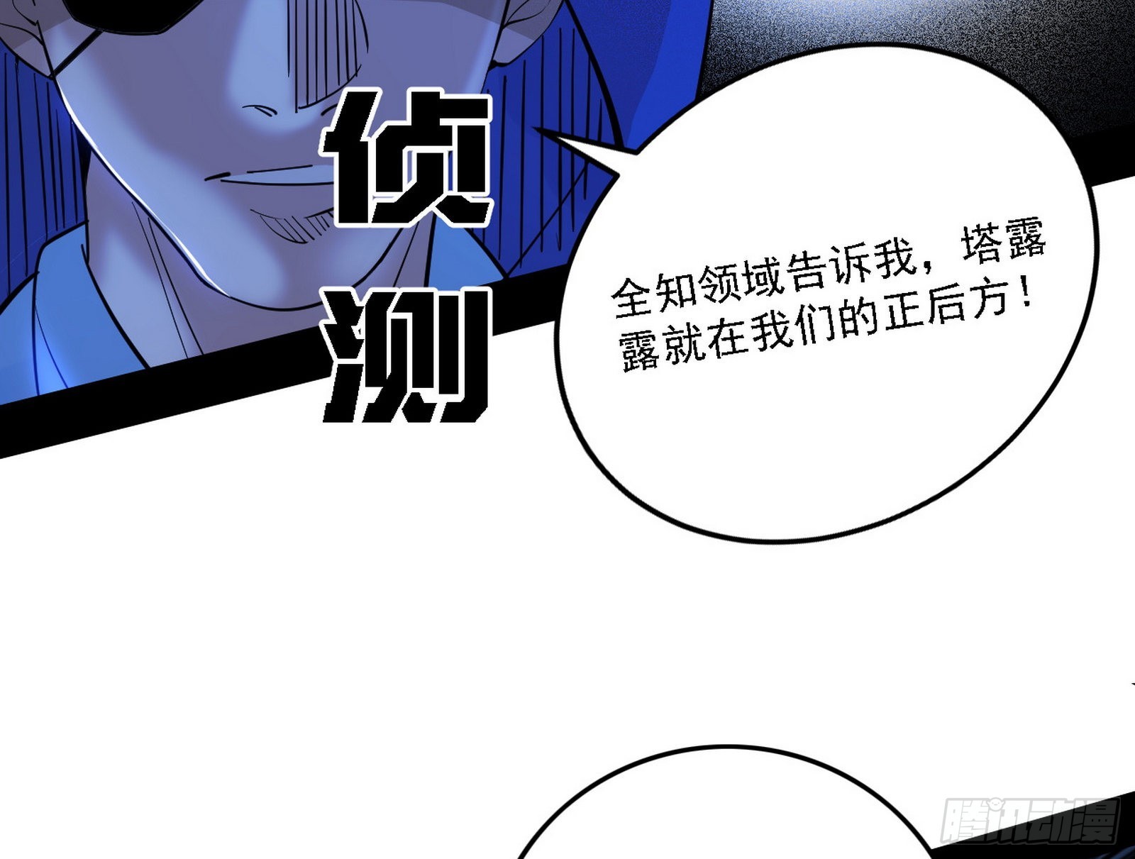 夺取圣器14