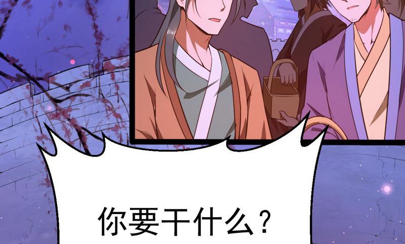 强中更有强中手129
