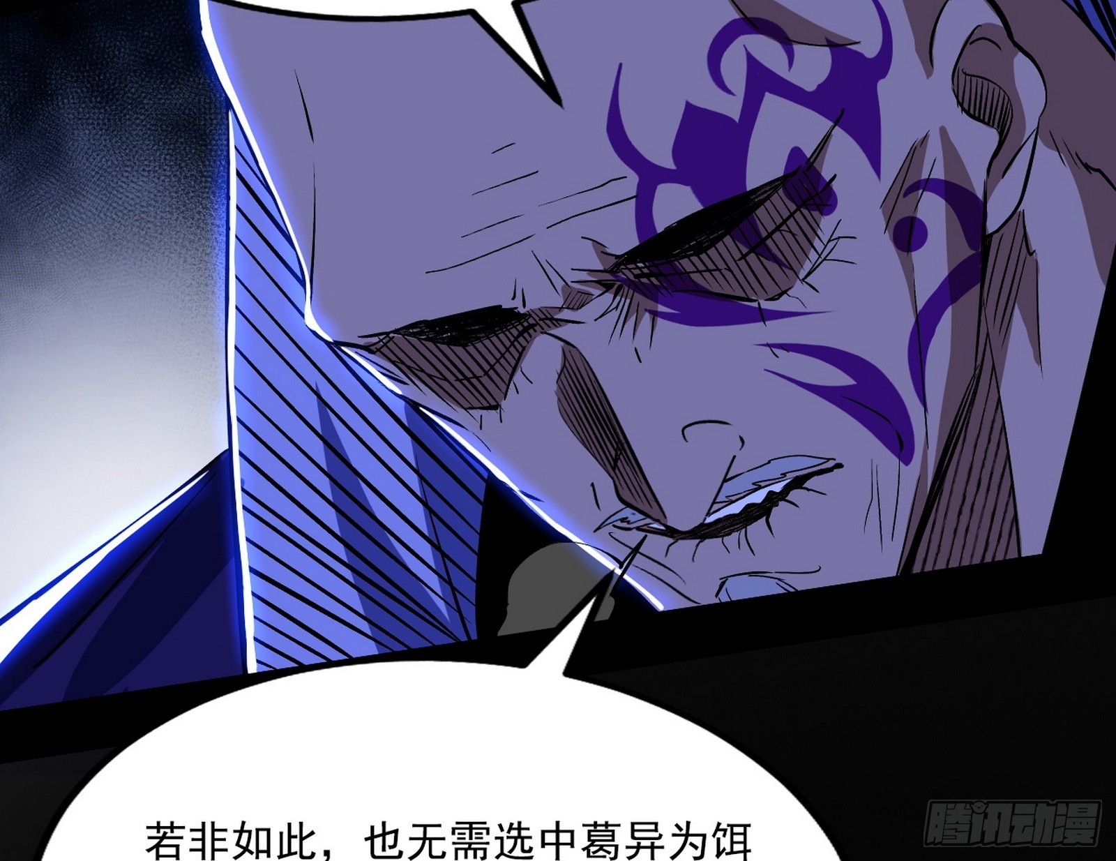 暗流涌动106