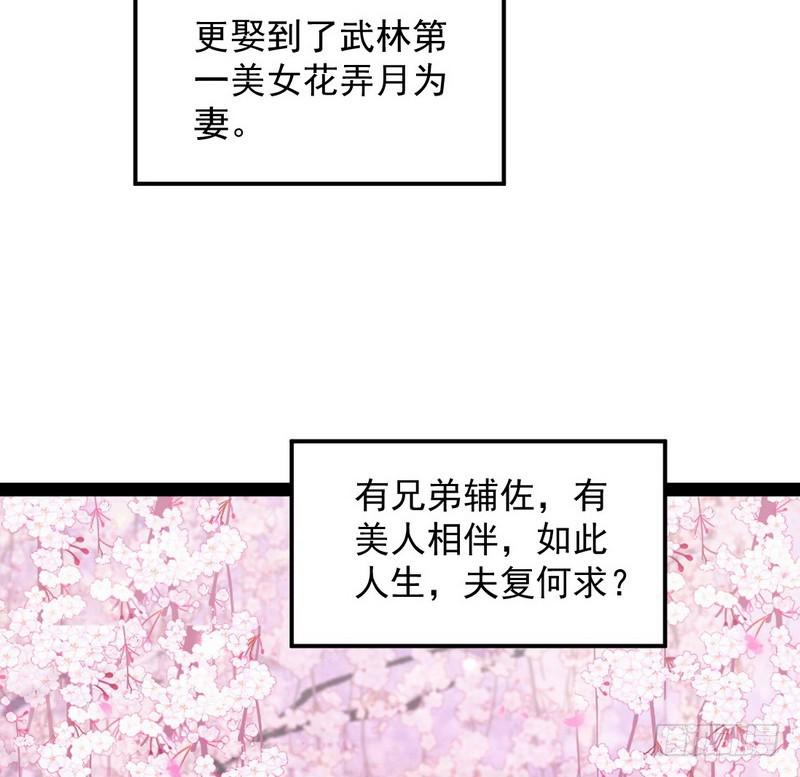最惨男主26