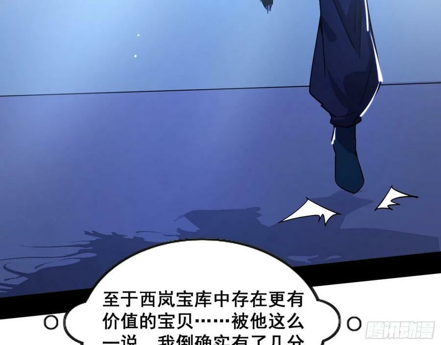 颜如玉的计划 237