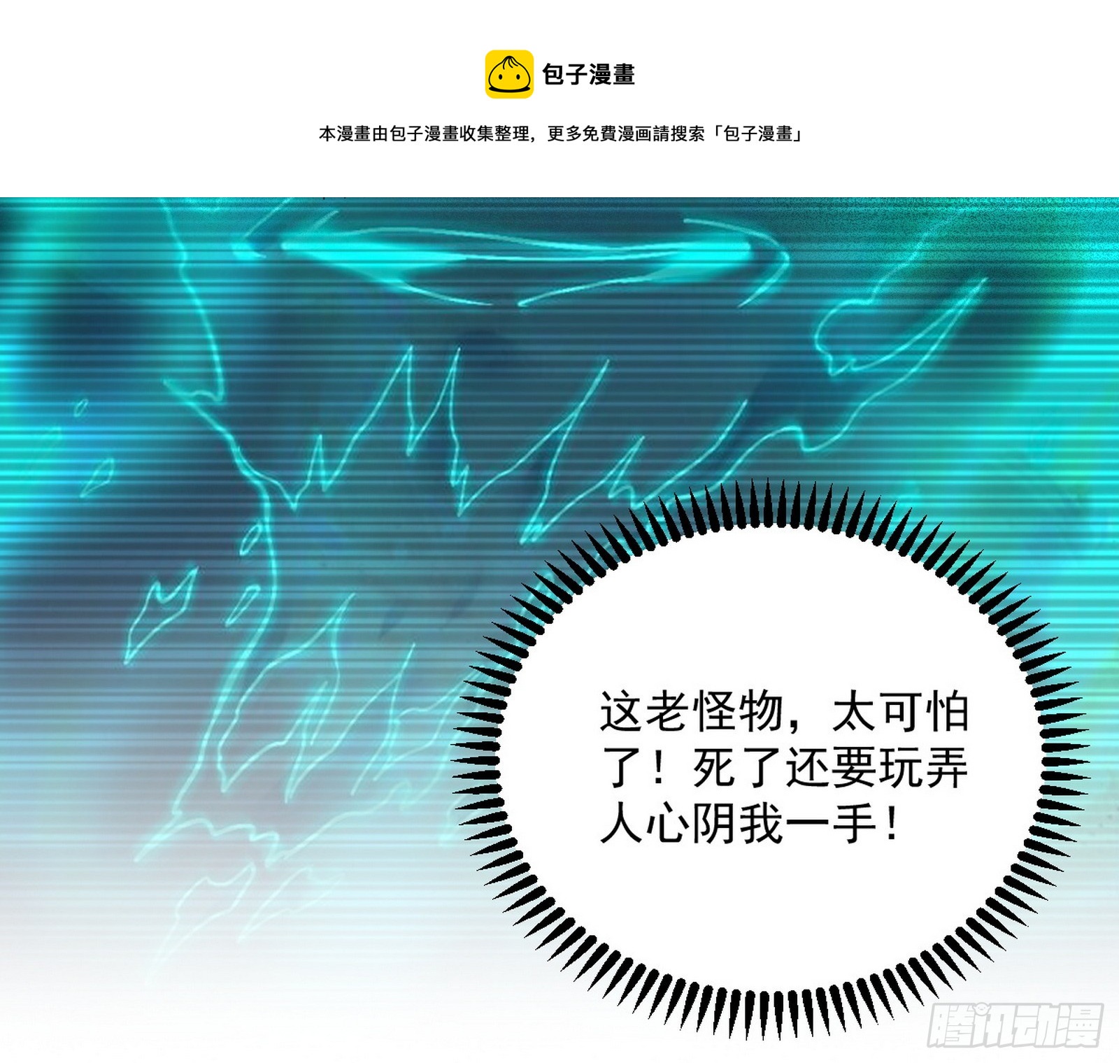 一饮一啄，莫非前定49