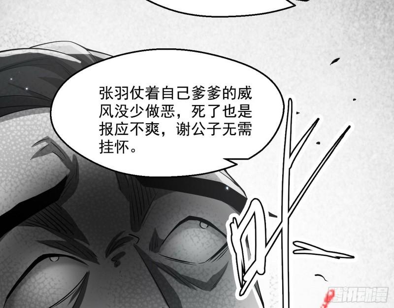 分赃大会19