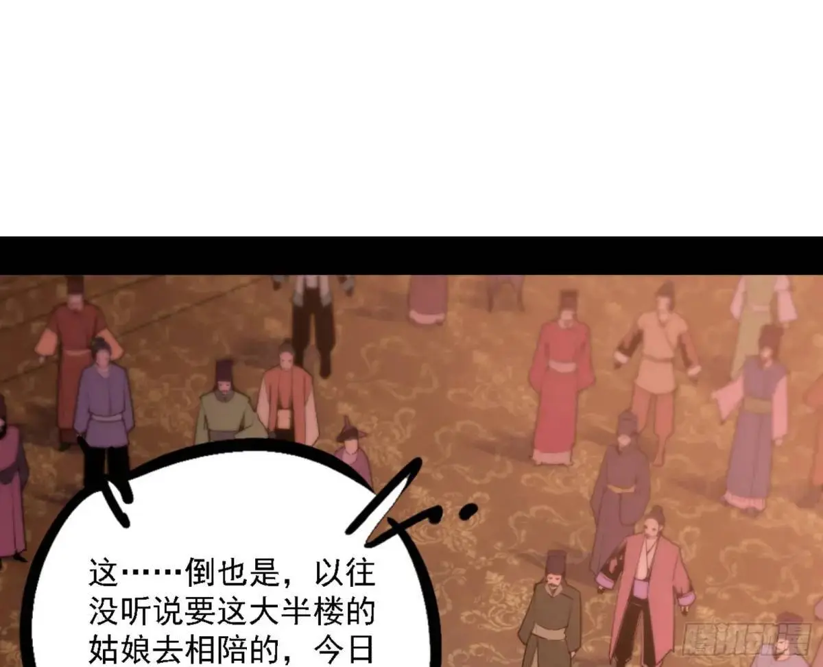 幽梦楼风波44