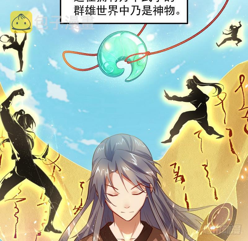 最惨男主17
