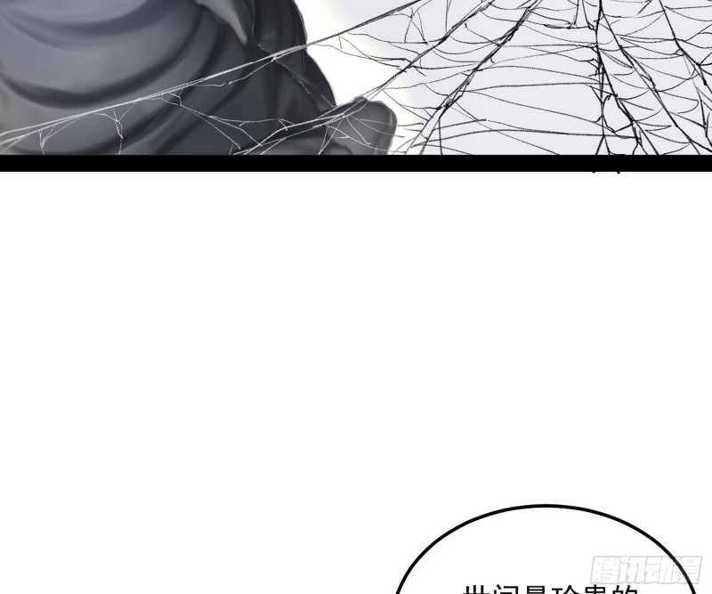 劝君怜取眼前人31