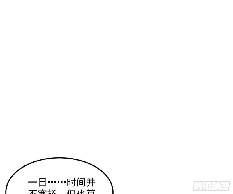 无间道95