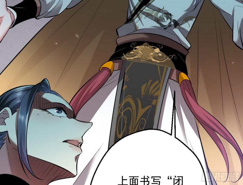 大局已定？32