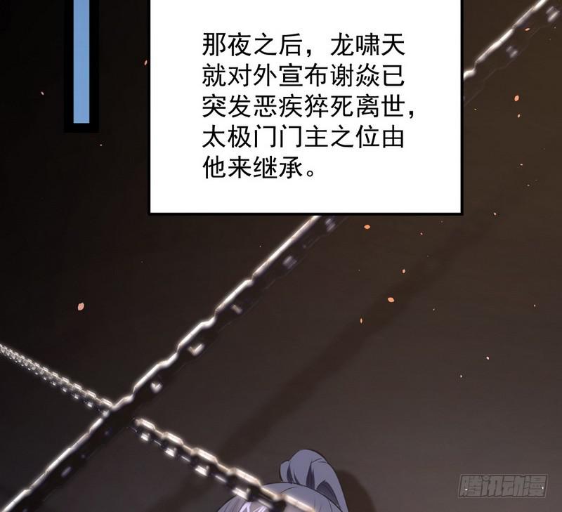 最惨男主70