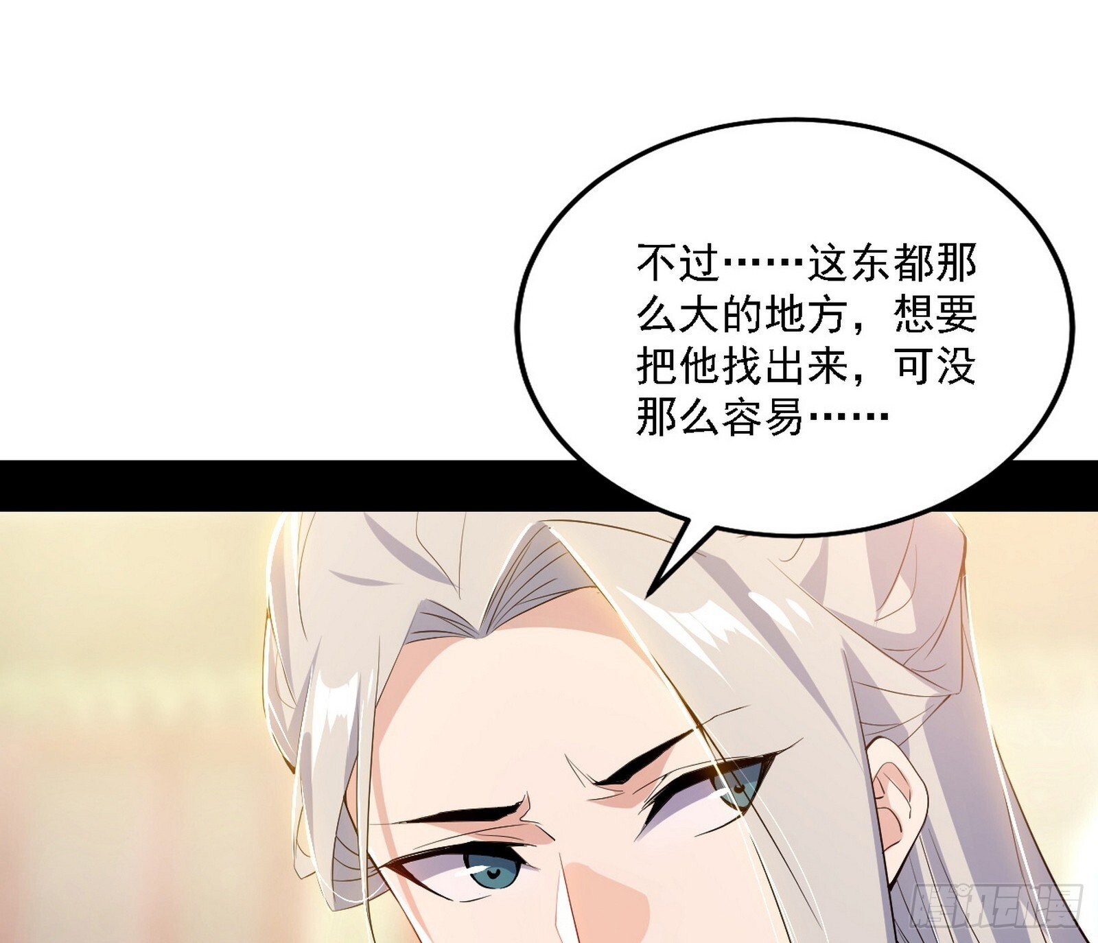 大唐血衣楼20