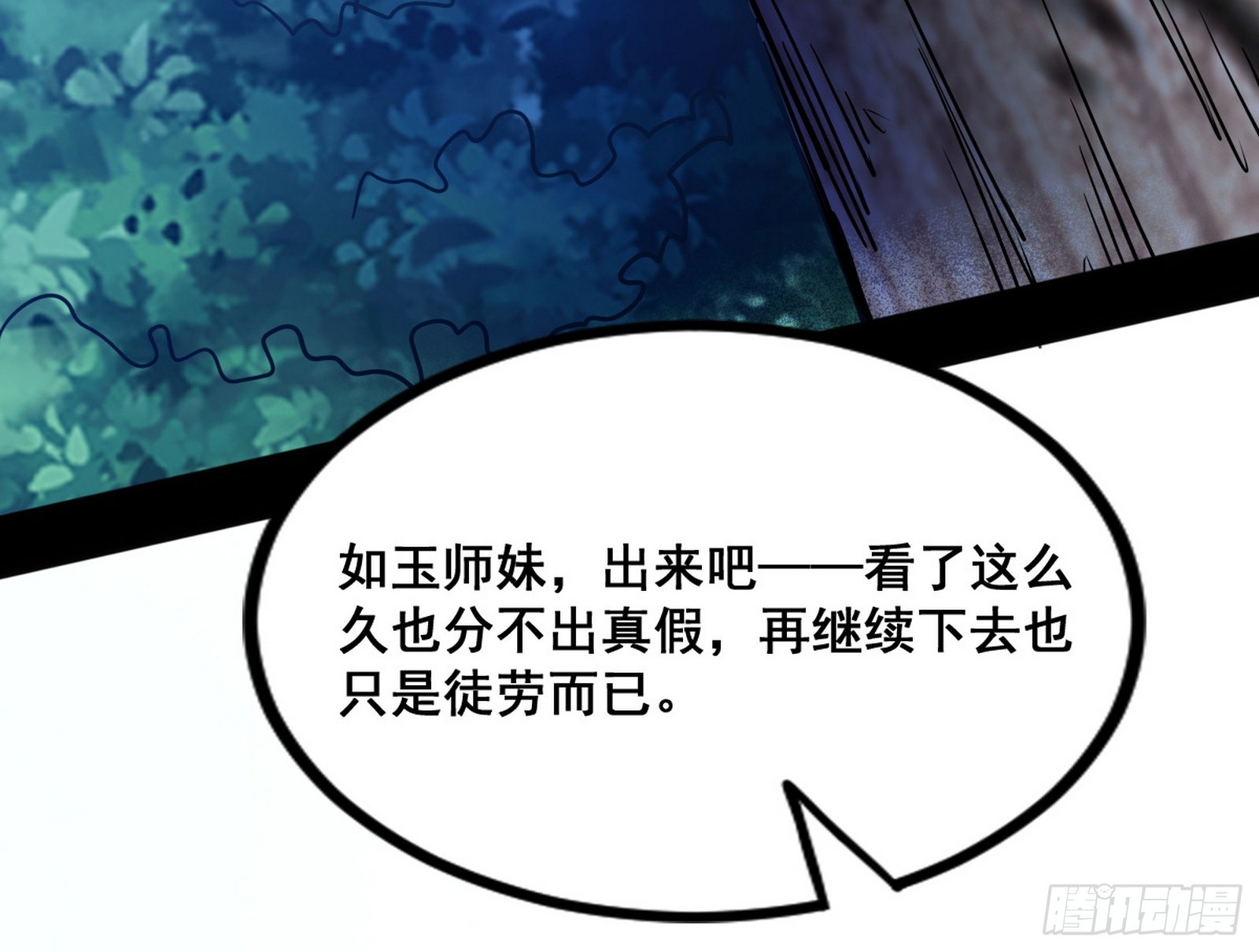 倒霉的颜如玉22