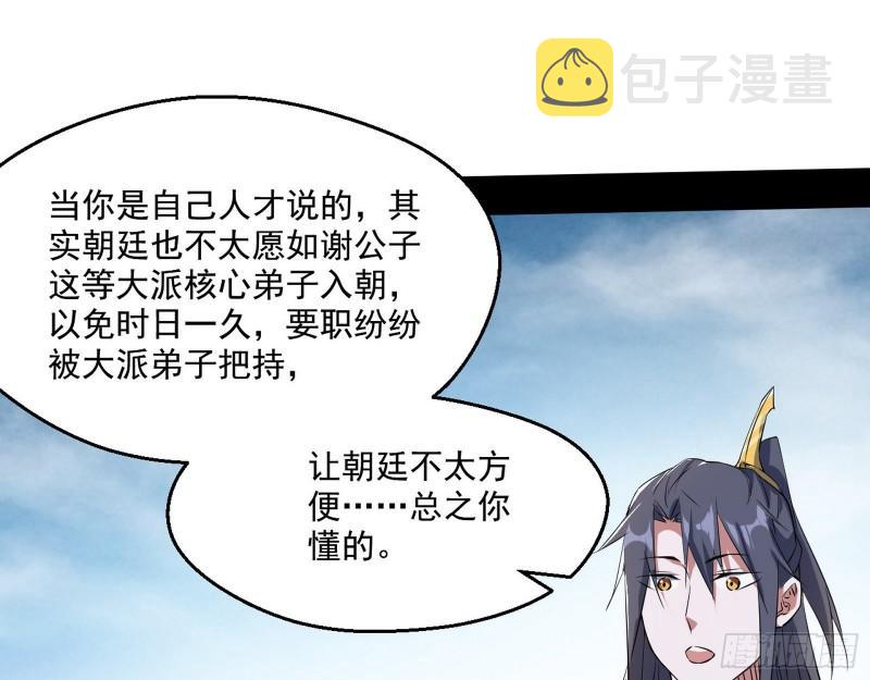 分赃大会33