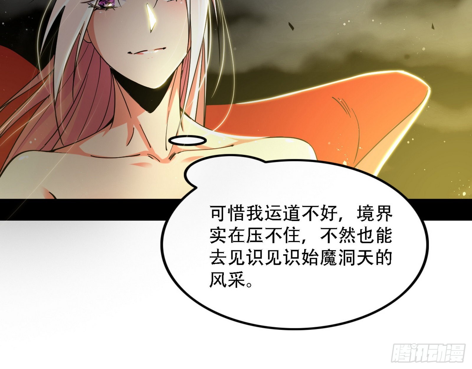 人生演变59