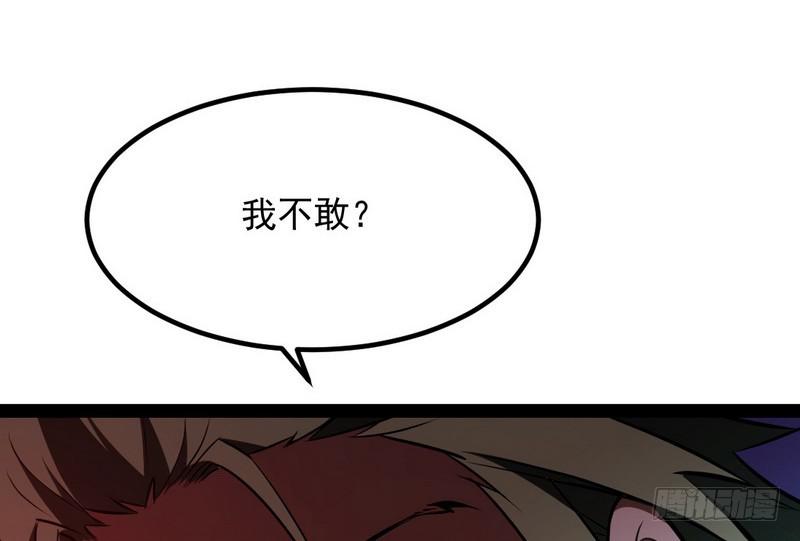 最惨男主118