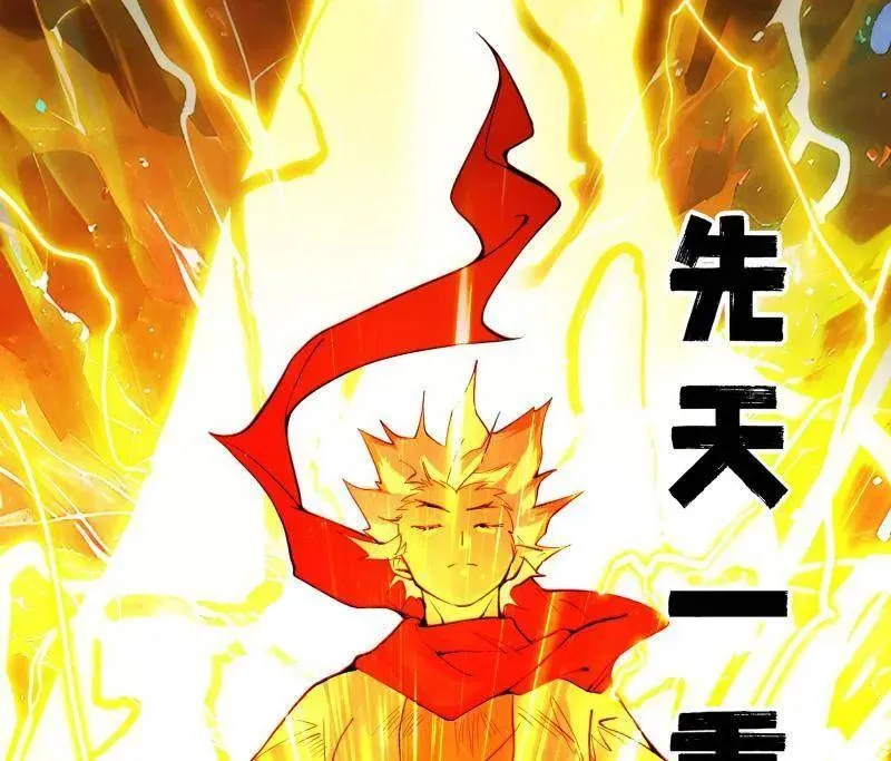 第460话 辨是非的强95