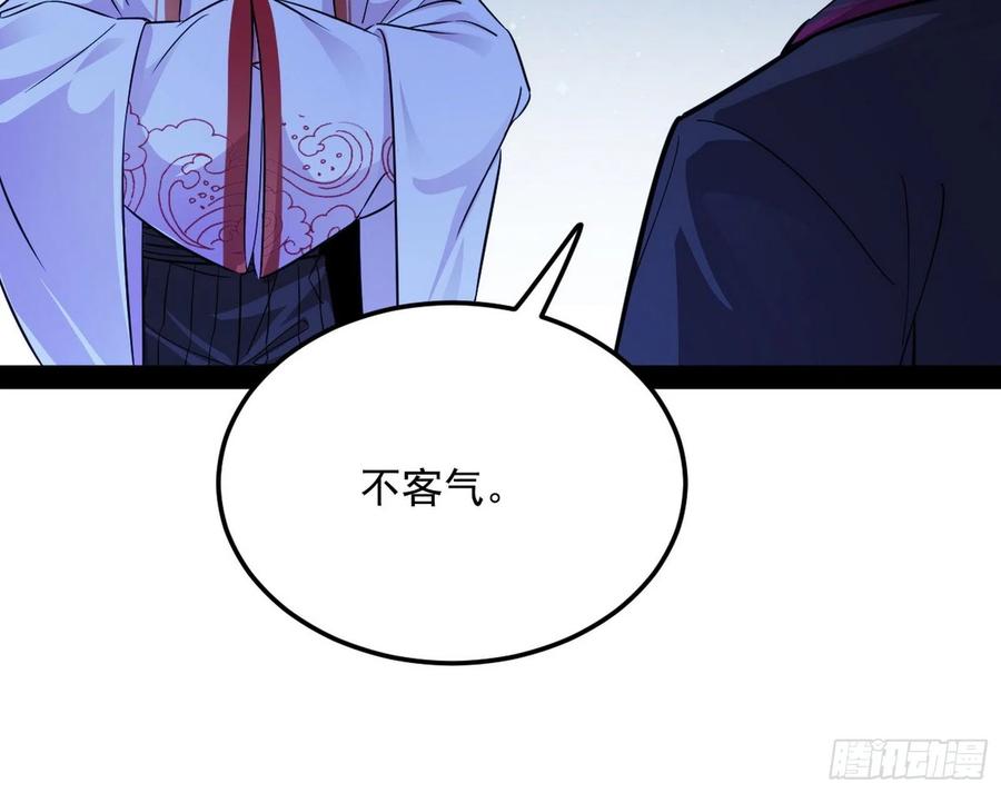 涅槃柔拳到手78