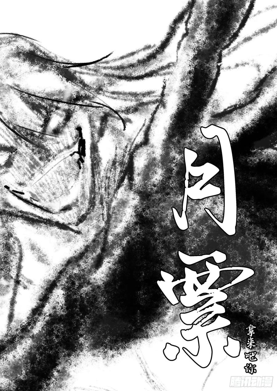 艰难的胜利195