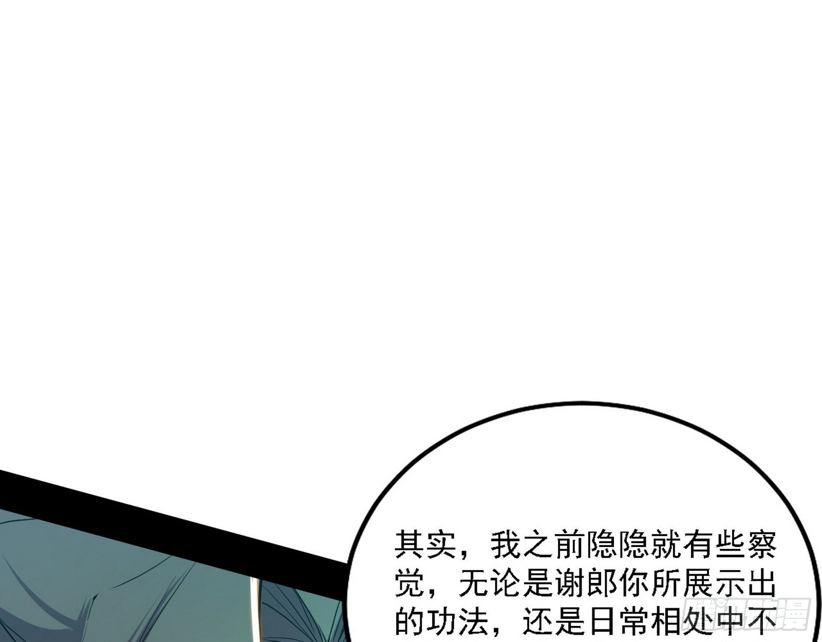 渣男秦心慈12