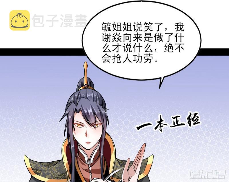 我喜欢你啊！19