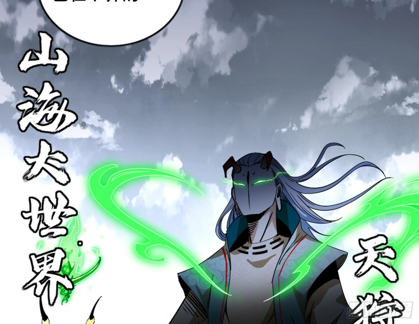 一剑仙人跪77