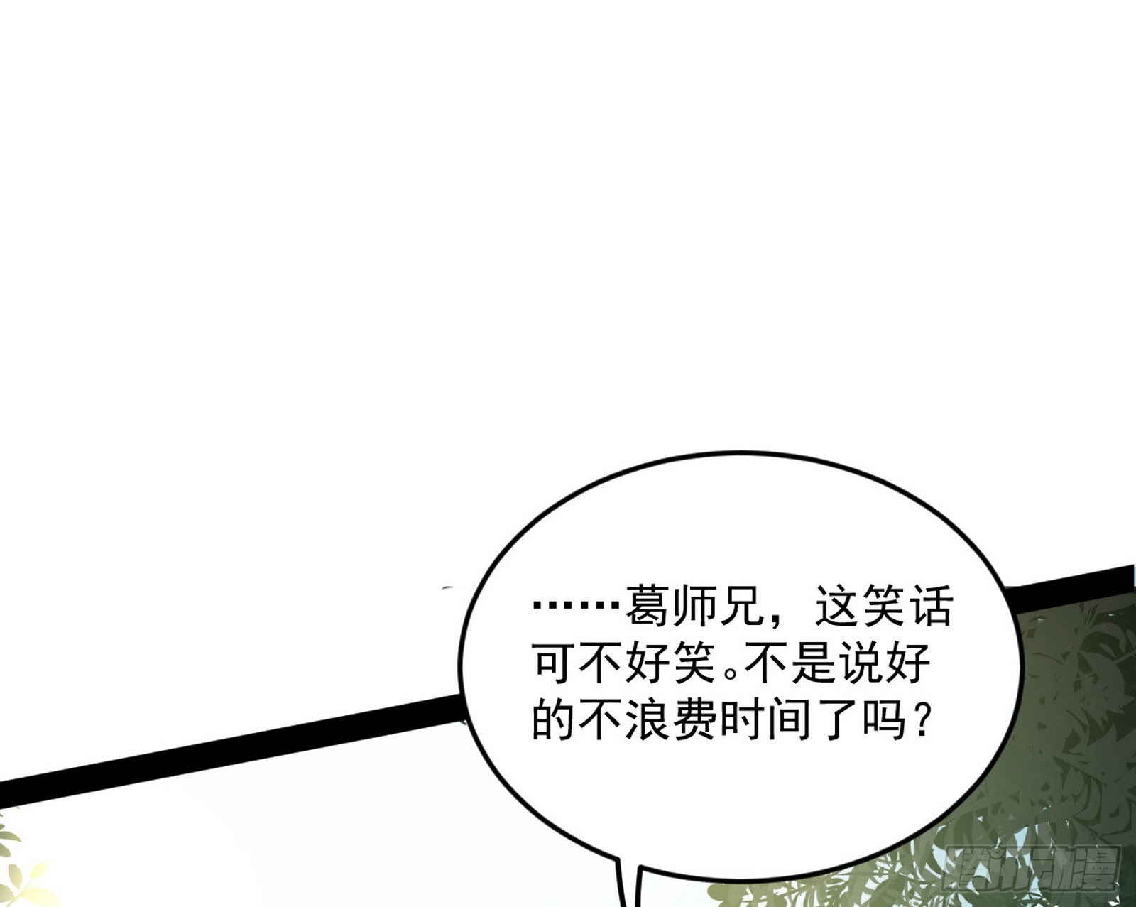 与颜如玉的交涉50