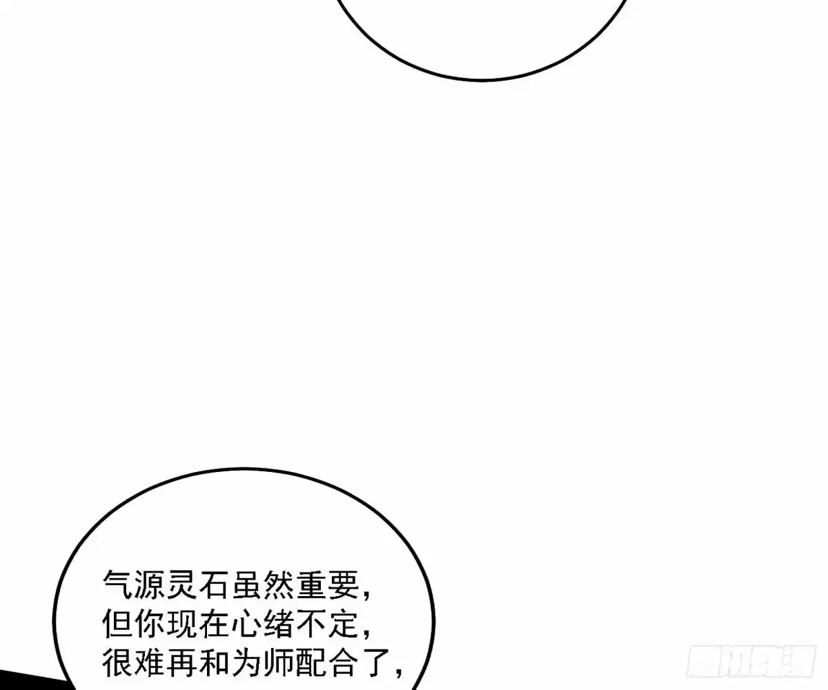 大汉公主颜如玉 【一更】109