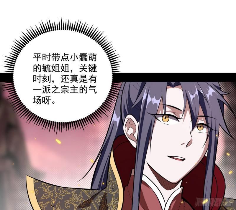 尘埃落定72