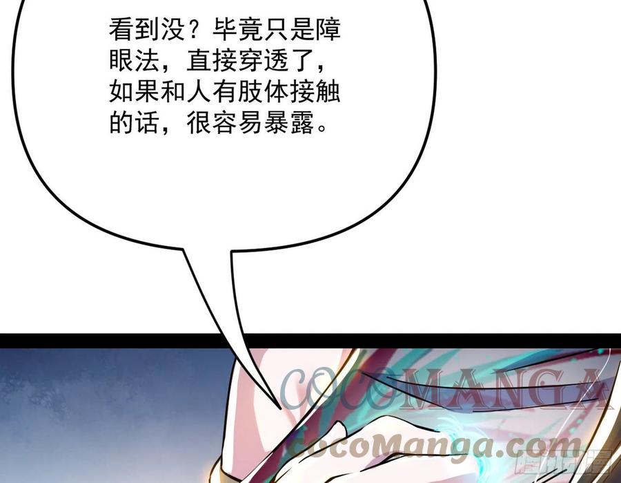 青儿带来的大惊喜100