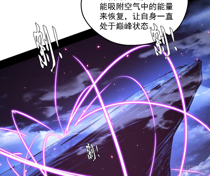花间剑指LV5：剑生元灵67