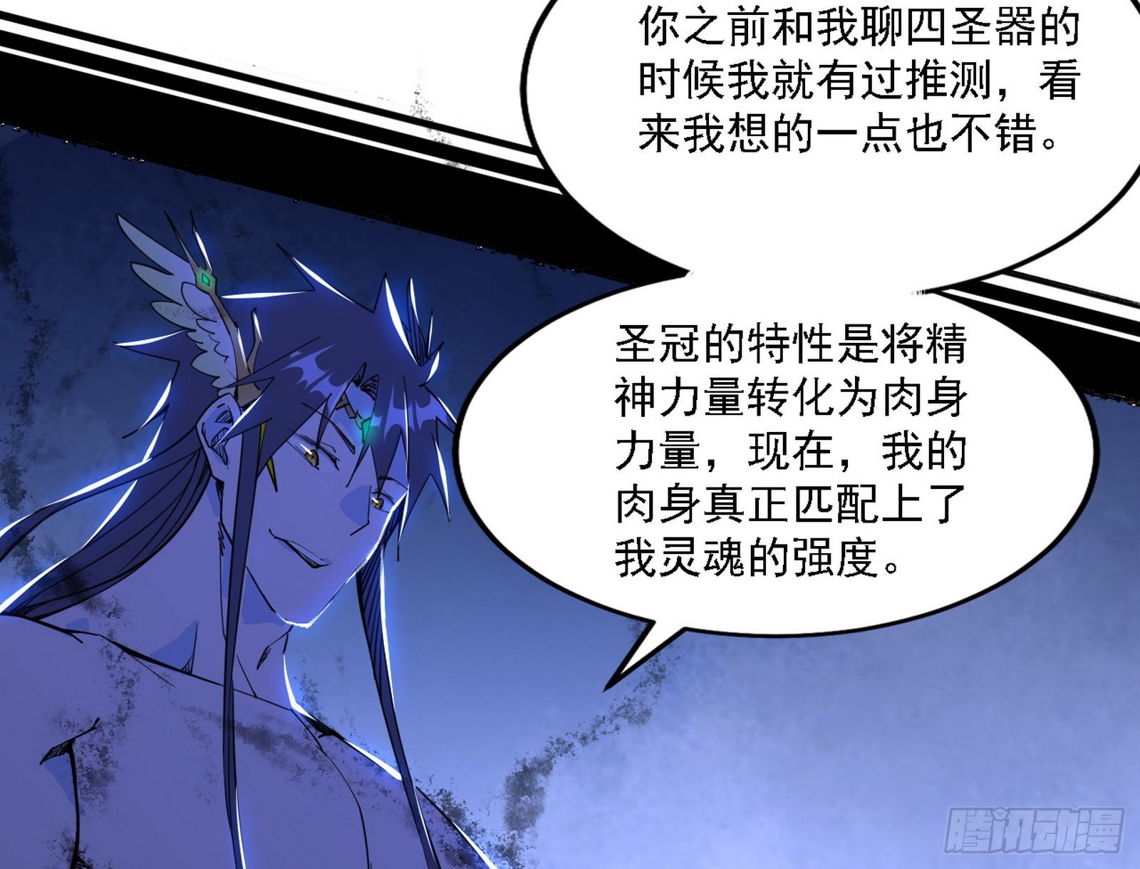 最强的长生霸拳52