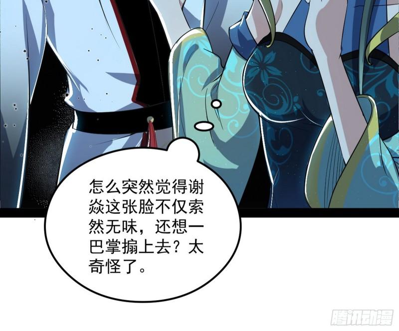 如何拒绝一个女人的求欢47