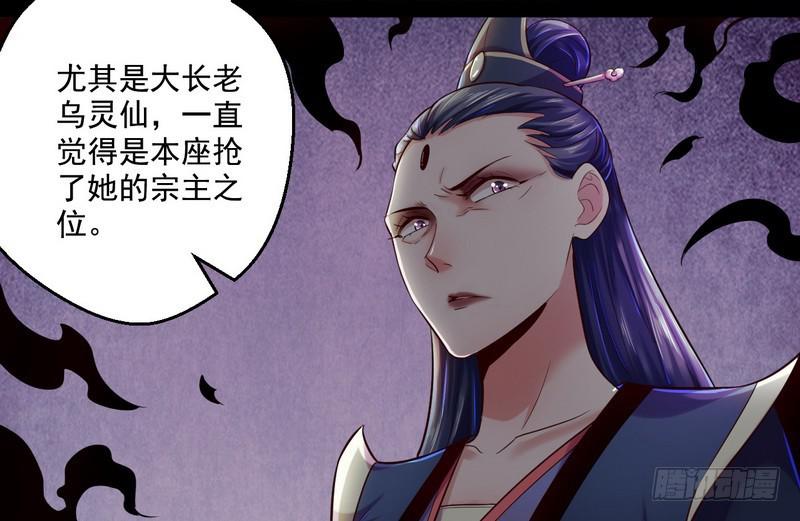 我太监了24