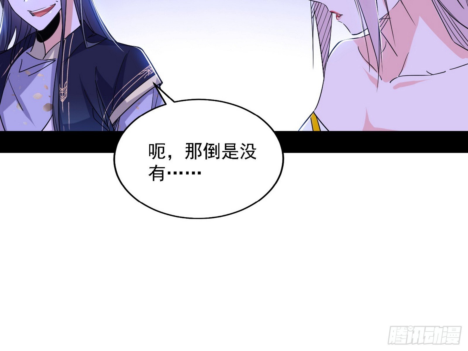 先天之谜、百岁寿限13