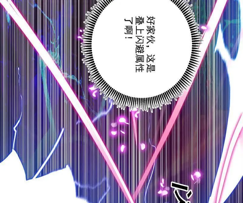 第462话 谢焱VS辨是非，神功不敌外挂25