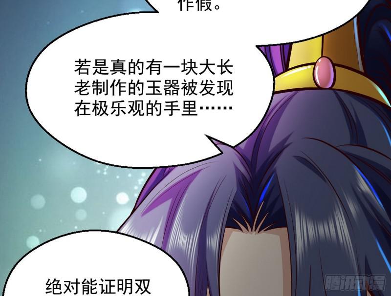 大局已定？135