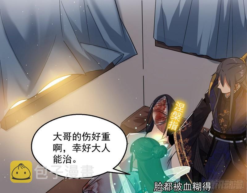 分赃大会61
