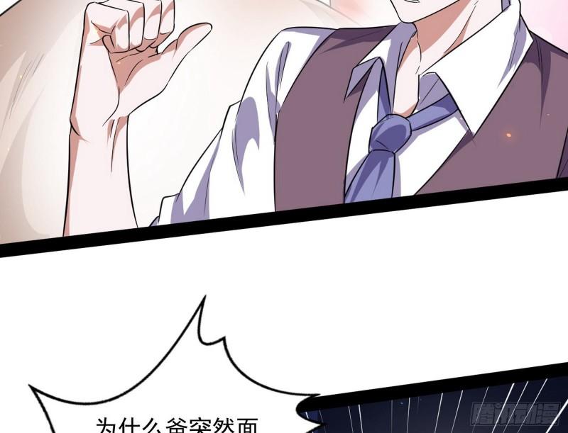 神憎鬼厌的利与弊8