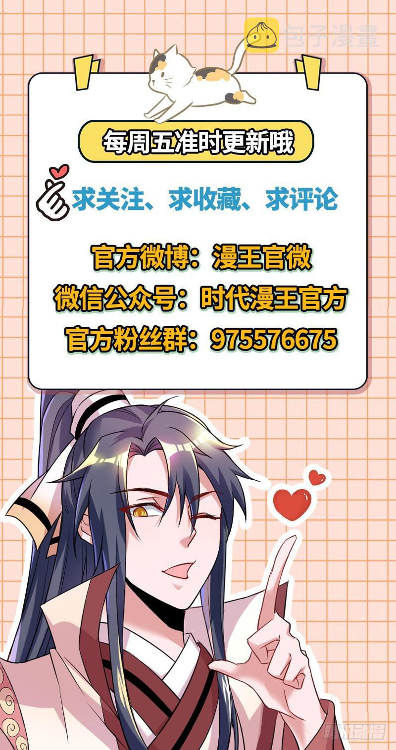 好兴奋，好想挨打132