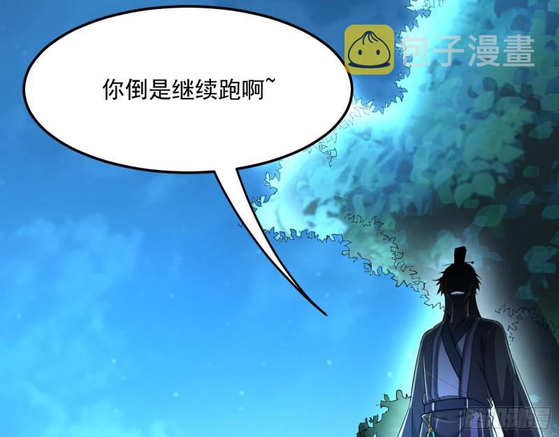 彻底撕脸80