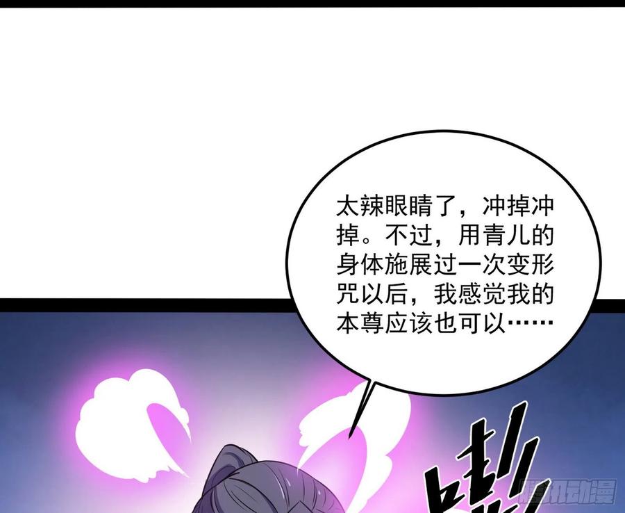 青儿带来的小惊喜91