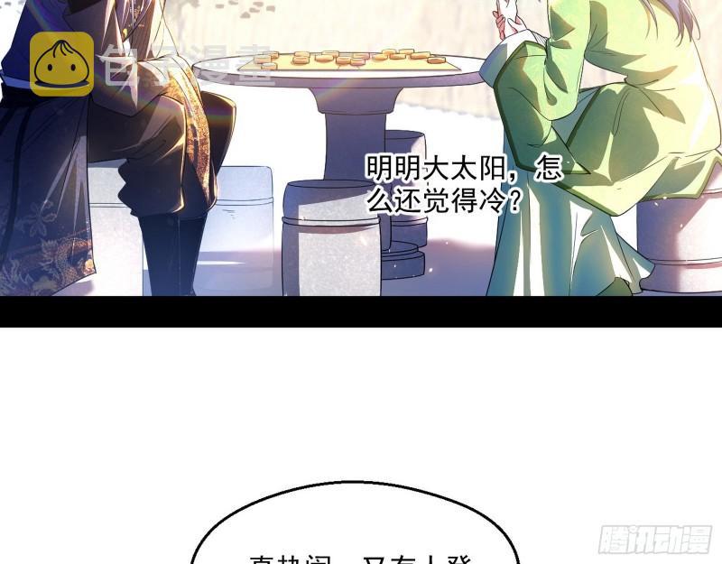 走后门28