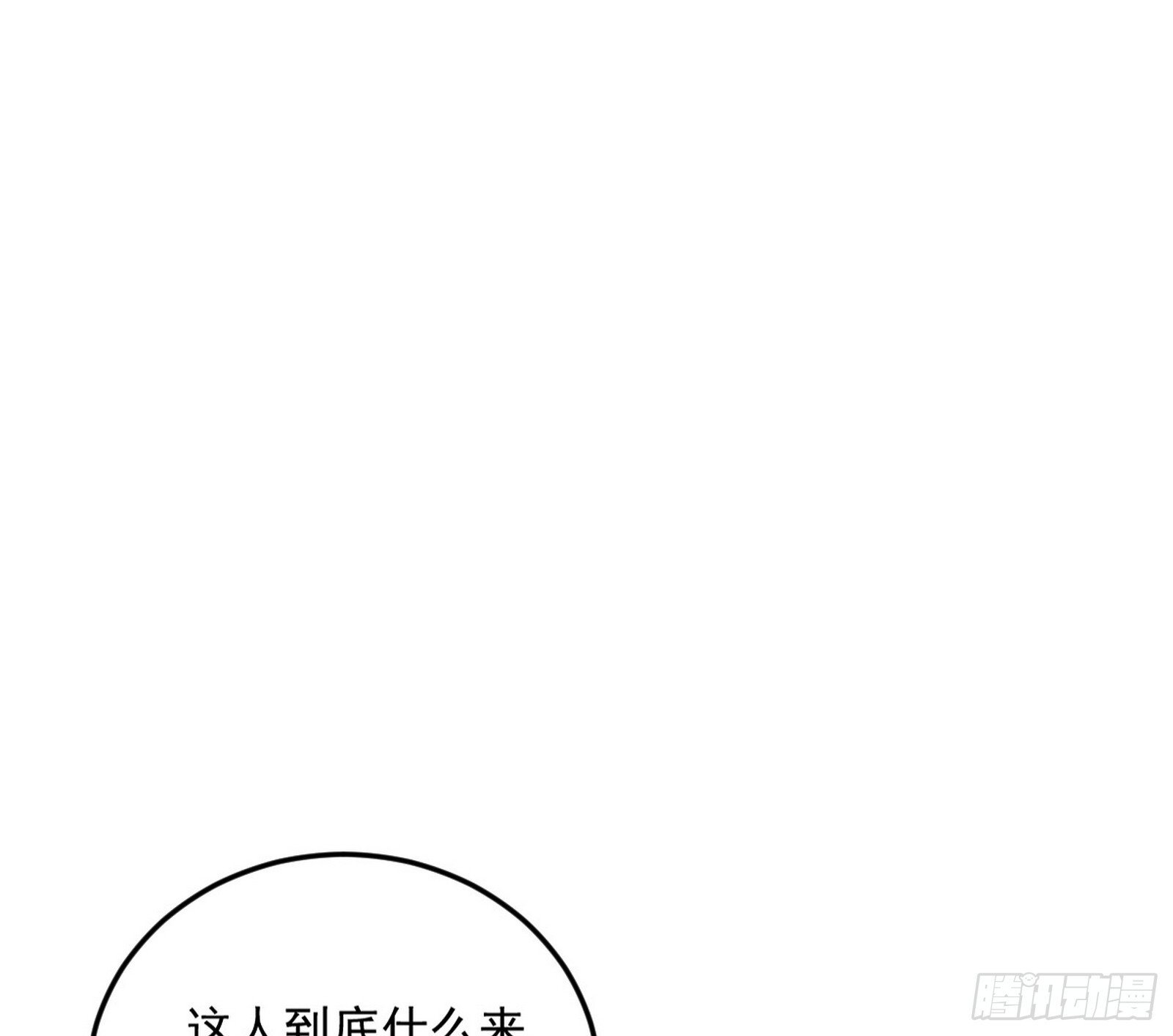 气运之子姬云涛129