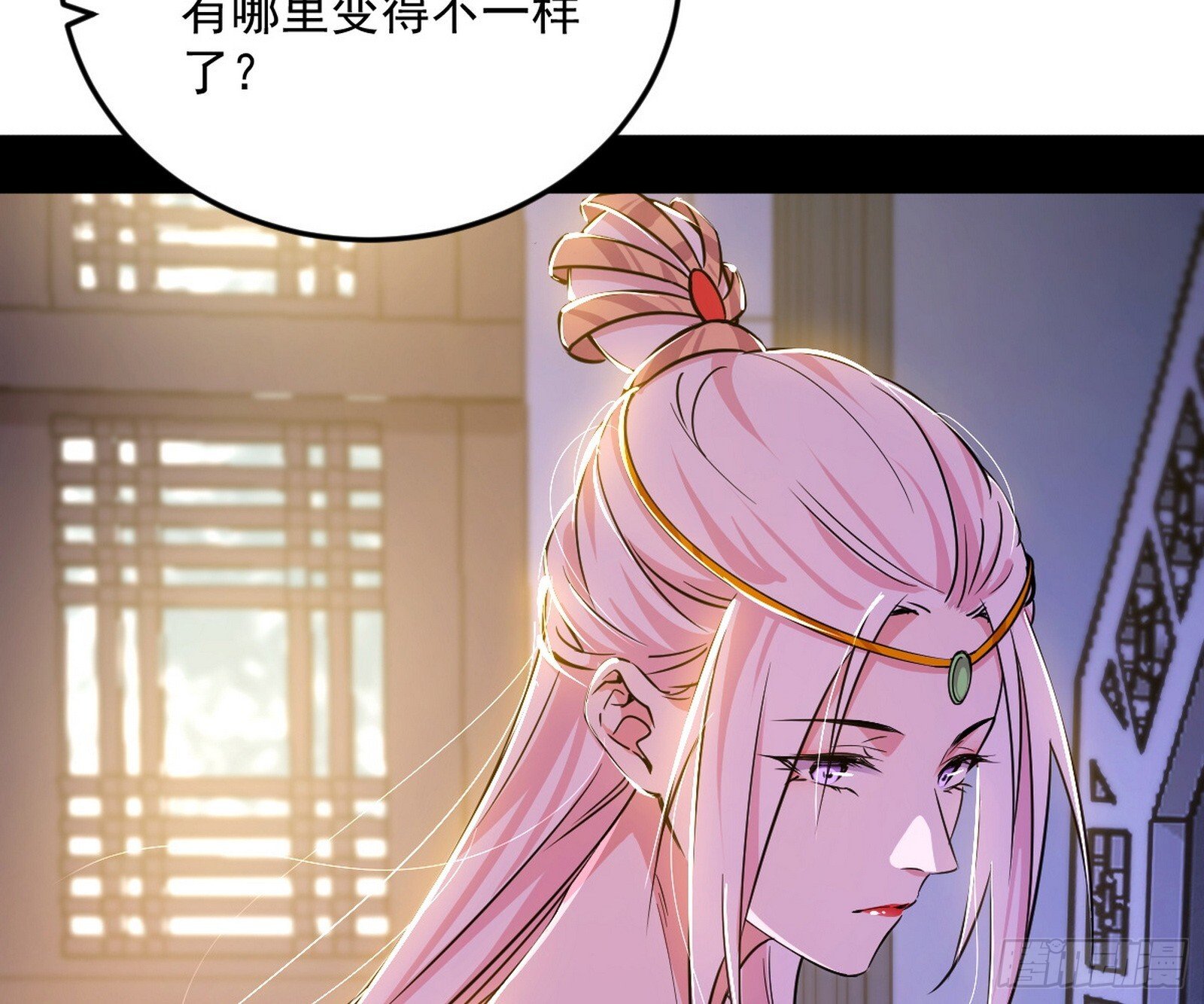 再见宗主8