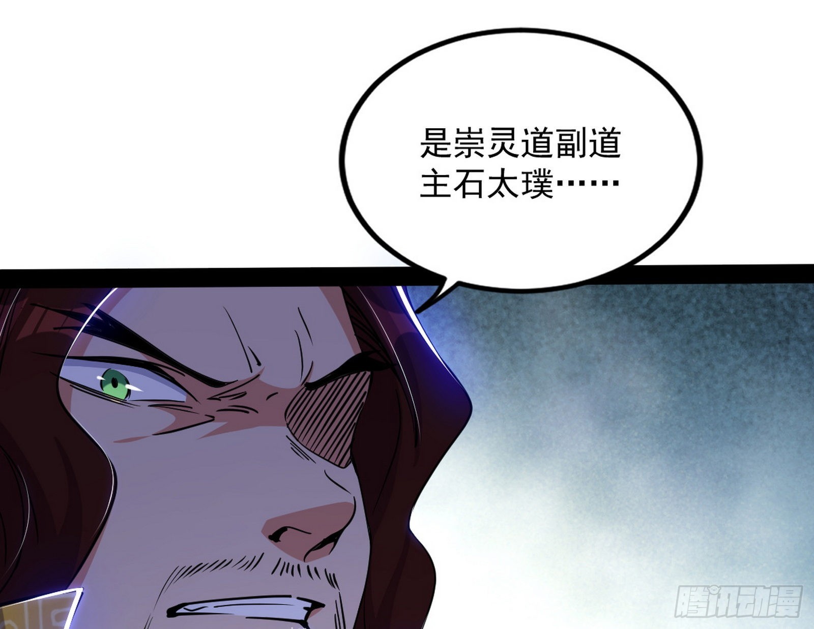 徐敏现身32