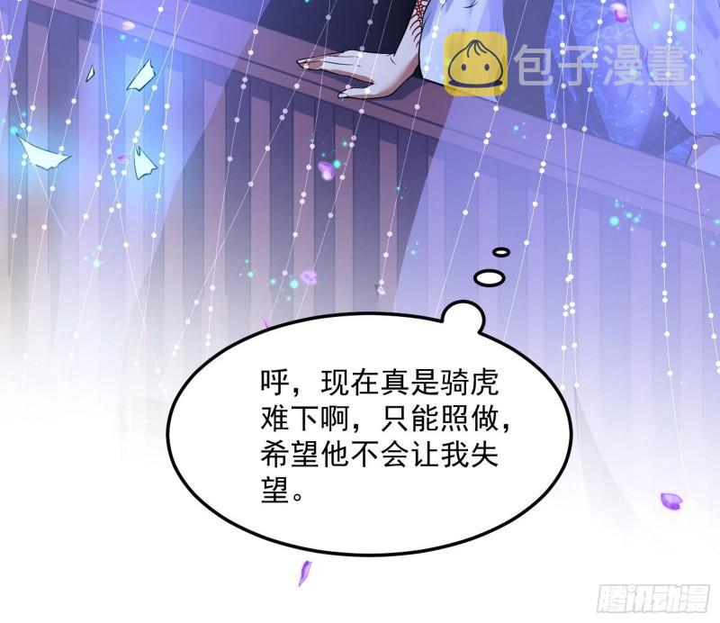 选儿子还是选情人？37