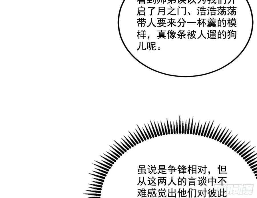草庐之约102