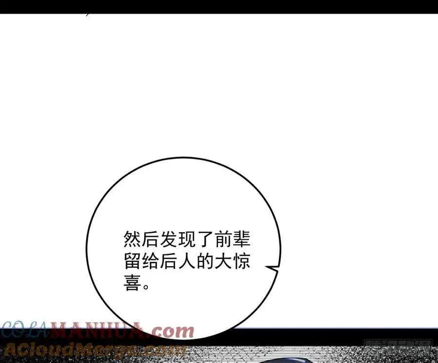 兰因絮果，女萝心经，谢焱的反击28